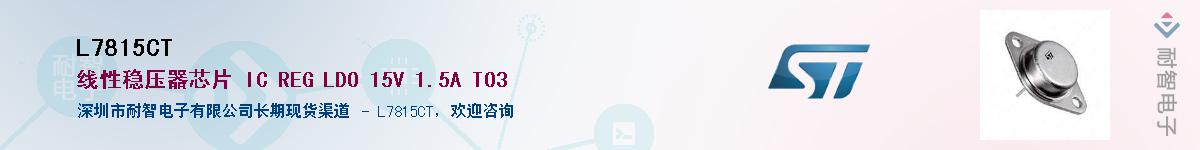 L7815CT������-�������