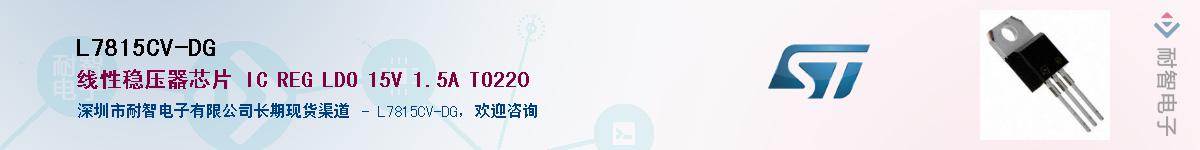 L7815CV-DG������-�������