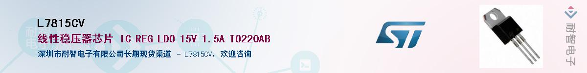 L7815CV������-�������