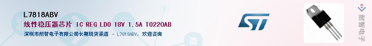 L7818ABV������-�������