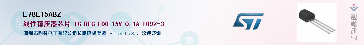 L78L15ABZ������-�������