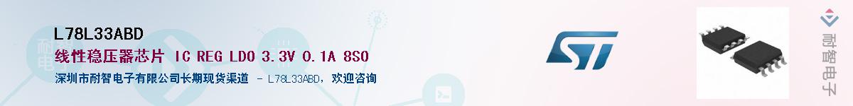 L78L33ABD������-�������