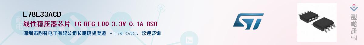 L78L33ACD����(y��ng)��-�������