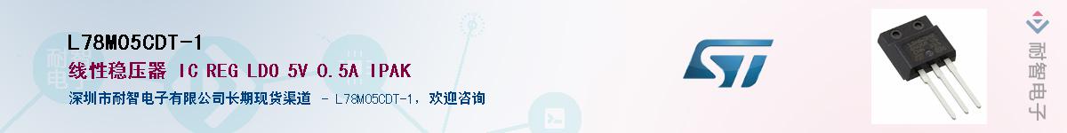 L78M05CDT-1������-�������