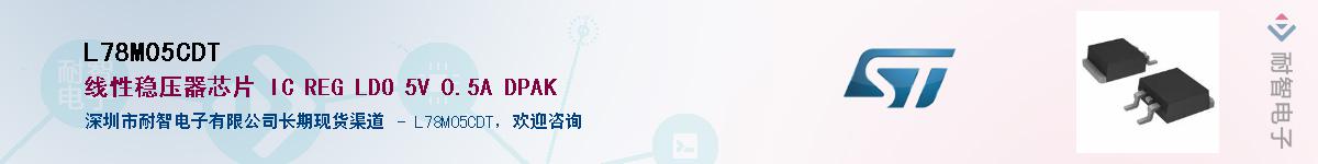 L78M05CDT������-�������