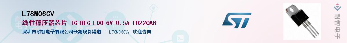 L78M06CV������-�������