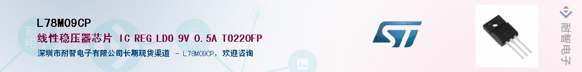 L78M09CP������-�������