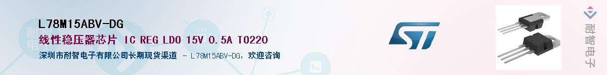 L78M15ABV-DG������-�������
