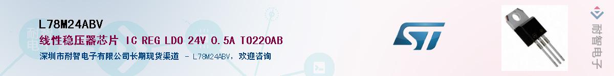 L78M24ABV����(y��ng)��-�������