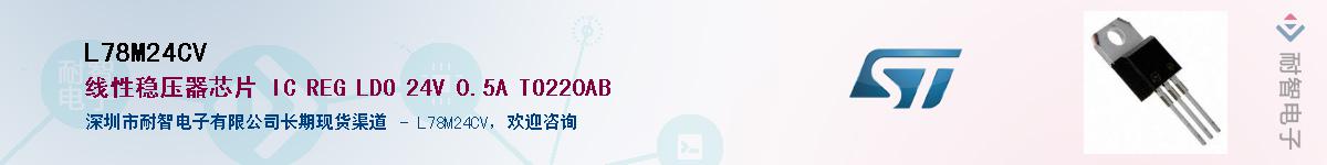 L78M24CV������-�������