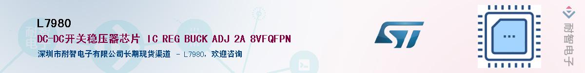 L7980����(y��ng)��-�������