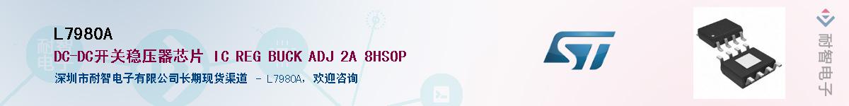 L7980A������-�������