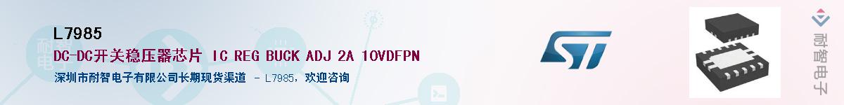 L7985������-�������