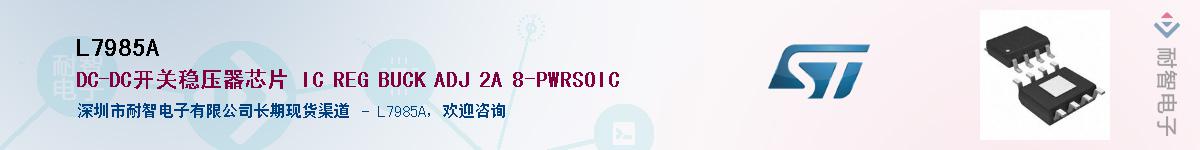 L7985A������-�������