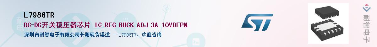 L7986TR������-�������