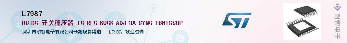 L7987������-�������