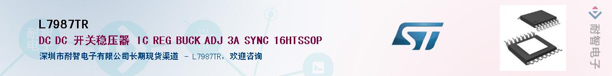 L7987TR����(y��ng)��-�������