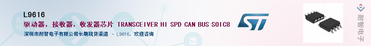 L9616����(y��ng)��-�������