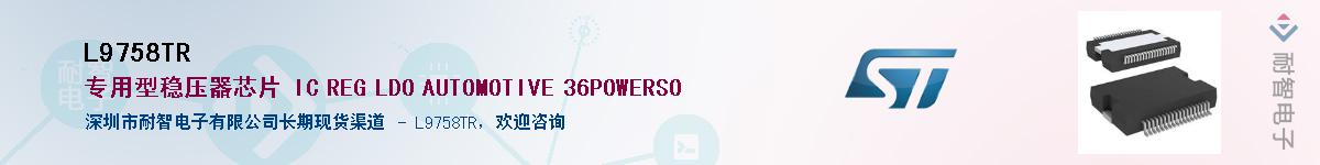 L9758TR������-�������