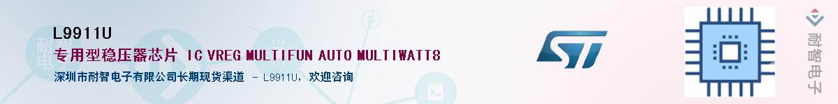 L9911U������-�������