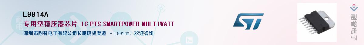 L9914A����(y��ng)��-�������