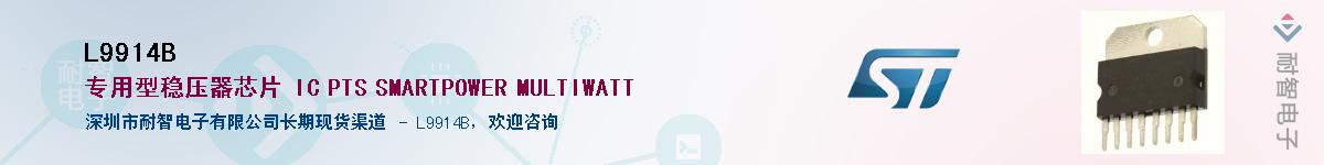 L9914B����(y��ng)��-�������