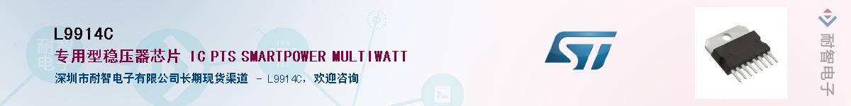 L9914C������-�������