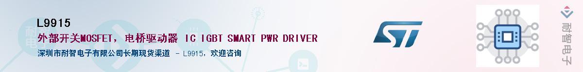 L9915������-�������