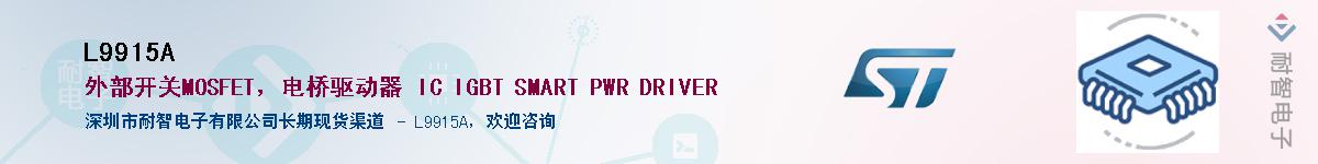 L9915A������-�������