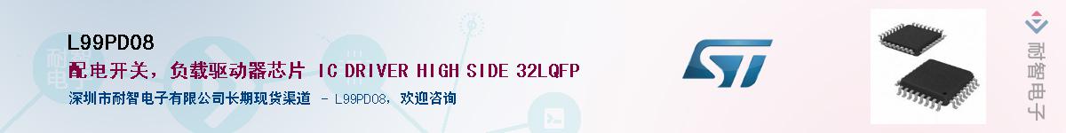 L99PD08����(y��ng)��-�������