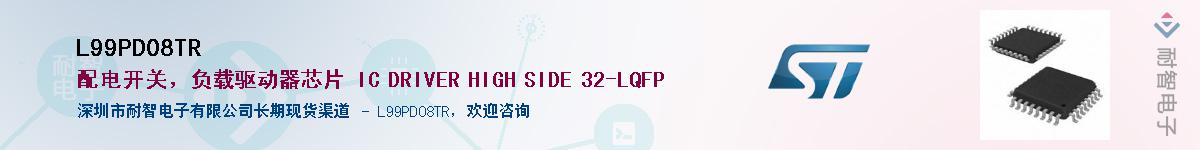 L99PD08TR������-�������