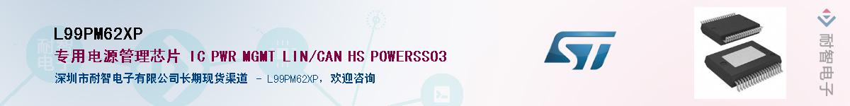 L99PM62XP������-�������