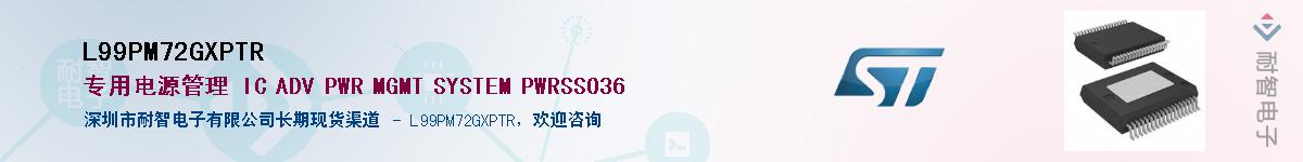 L99PM72GXPTR������-�������
