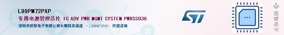 L99PM72PXP������-�������