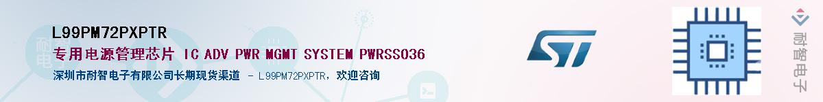 L99PM72PXPTR������-�������