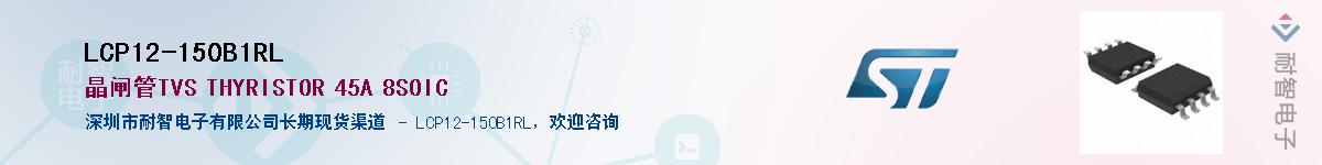 LCP12-150B1RL������-�������