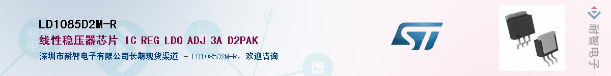 LD1085D2M-R������-�������