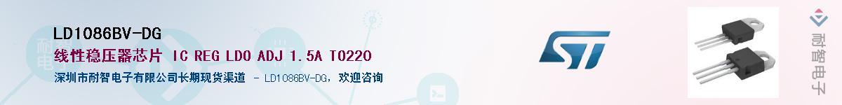 LD1086BV-DG������-�������