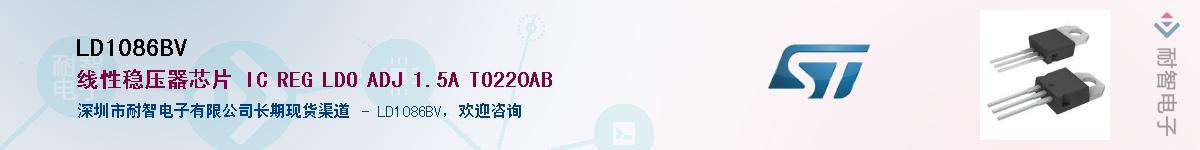 LD1086BV������-�������