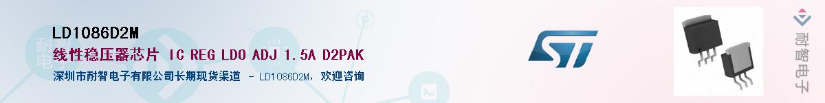 LD1086D2M������-�������
