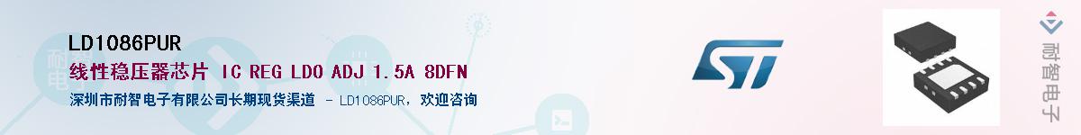 LD1086PUR����(y��ng)��-�������