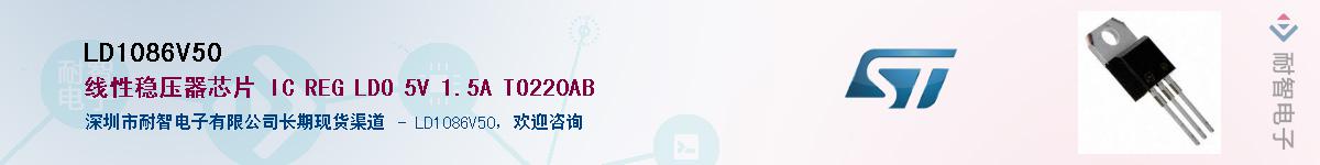 LD1086V50����(y��ng)��-�������