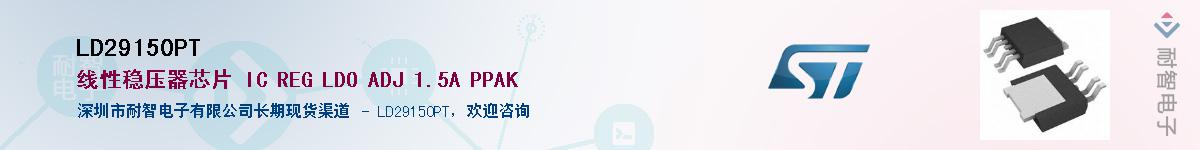 LD29150PT����(y��ng)��-�������