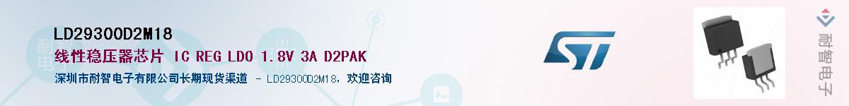 LD29300D2M18������-�������