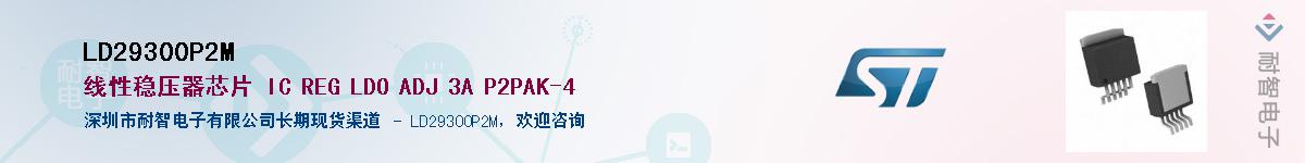 LD29300P2M������-�������