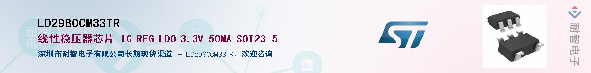 LD2980CM33TR������-�������