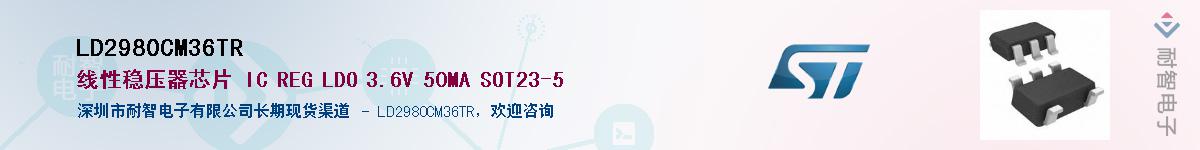 LD2980CM36TR������-�������