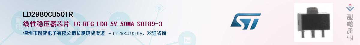 LD2980CU50TR������-�������