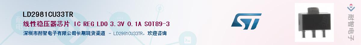 LD2981CU33TR����(y��ng)��-�������