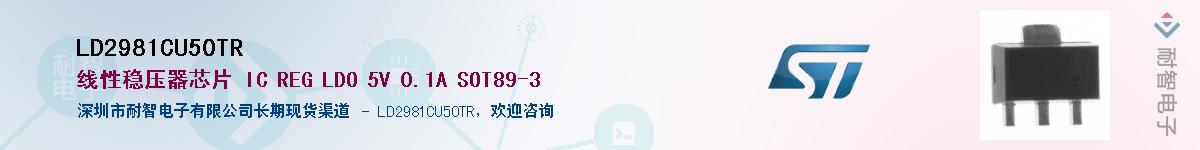 LD2981CU50TR������-�������